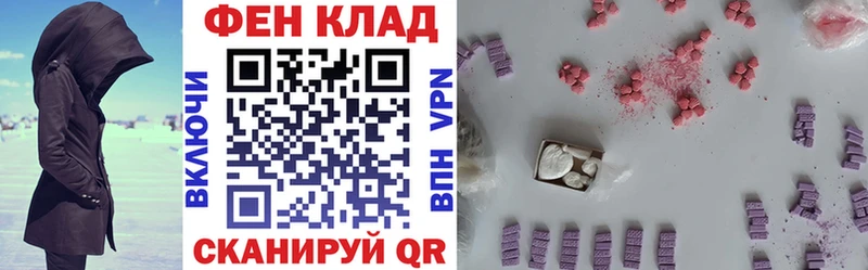Amphetamine 97%  Купить  Кинель 