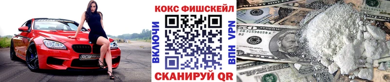 Купить закладки  Кинель  COCAIN Колумбийский 