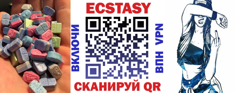 Купить закладки  Кинель  ЭКСТАЗИ ешки 