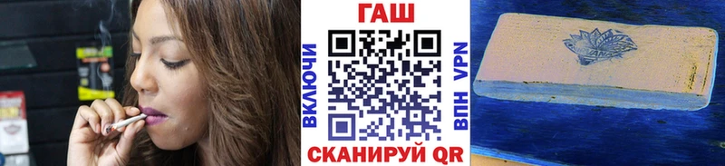 Купить где  Кинель  ГАШИШ убойный 