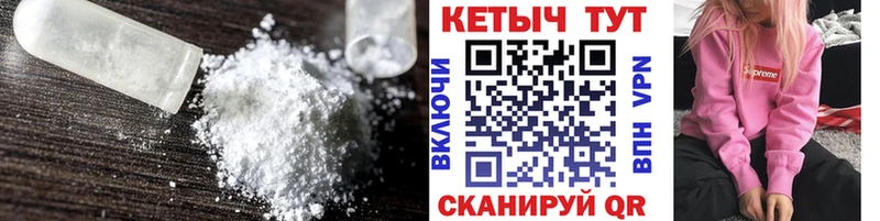 Кетамин VHQ  Купить где  Кинель 