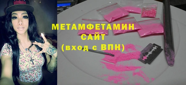 герыч Вязники