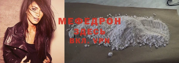 герыч Вязники