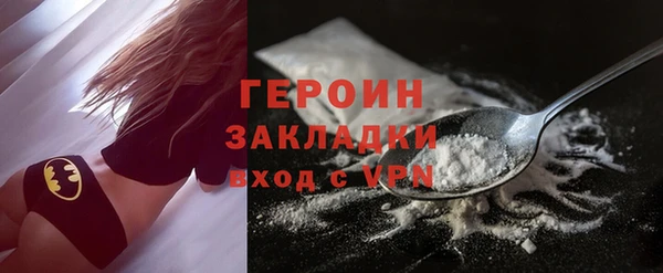 герыч Вязники