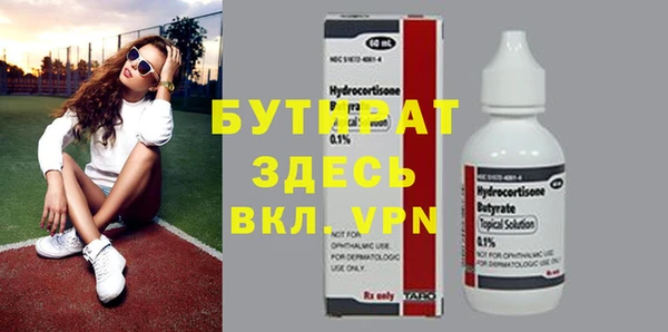 кокс Вяземский