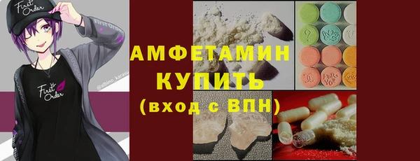 MESCALINE Вязьма