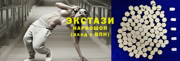 MESCALINE Вязьма
