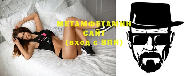 герыч Вязники