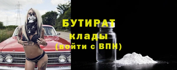 кокс Вяземский