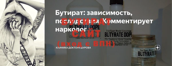 герыч Вязники