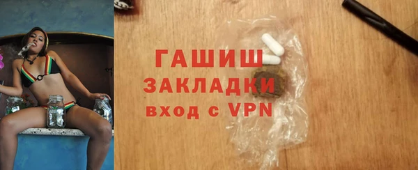 MESCALINE Вязьма