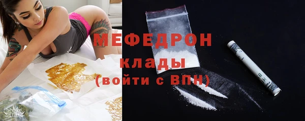 герыч Вязники