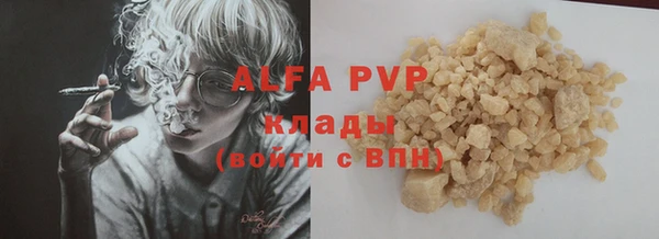 герыч Вязники