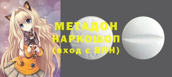 MESCALINE Вязьма