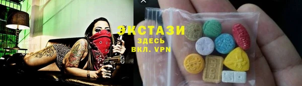 MESCALINE Вязьма