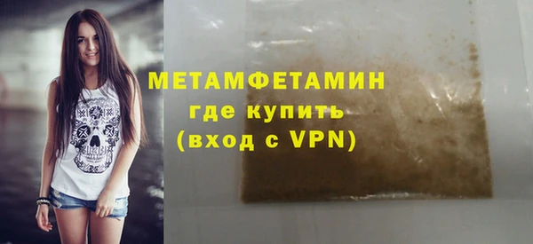 кокс Вяземский