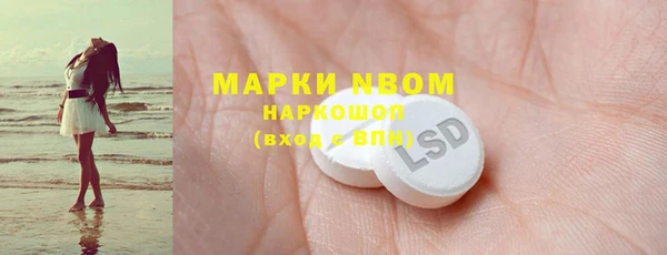 кокс Вяземский