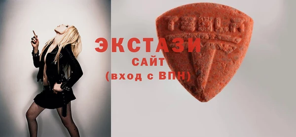 кокс Вяземский