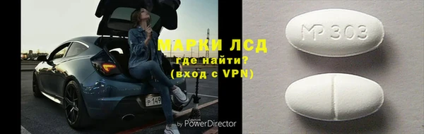MESCALINE Вязьма