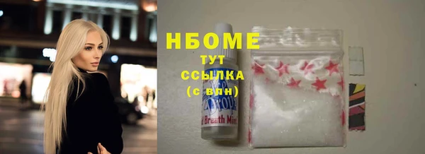 герыч Вязники