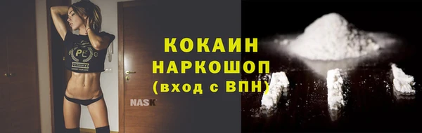кокс Вяземский