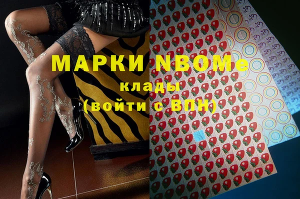 MESCALINE Вязьма
