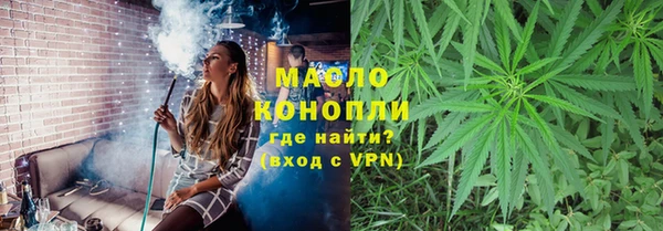 герыч Вязники