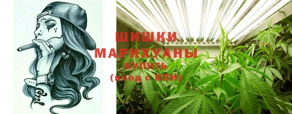 MESCALINE Вязьма