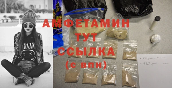 MESCALINE Вязьма