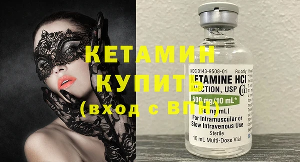 кокс Вяземский