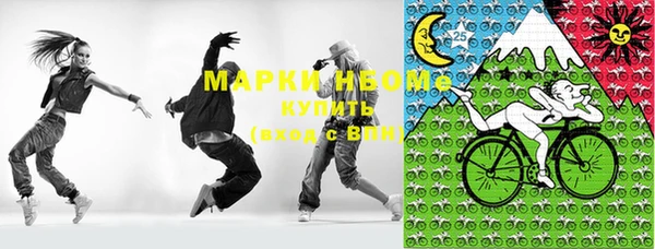 MESCALINE Вязьма