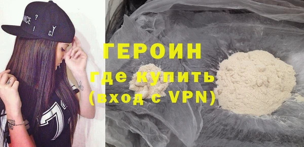 MESCALINE Вязьма
