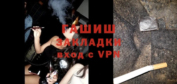 кокс Вяземский