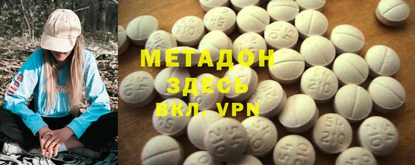 мдпв Горняк