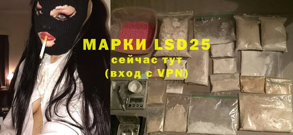 MESCALINE Вязьма