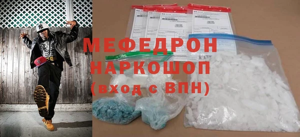 MESCALINE Вязьма