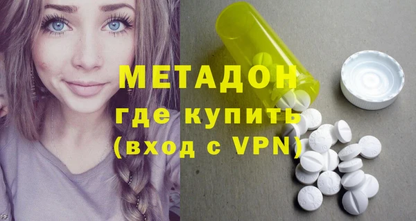MESCALINE Вязьма