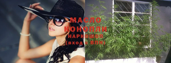 MESCALINE Вязьма