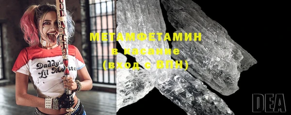 MESCALINE Вязьма