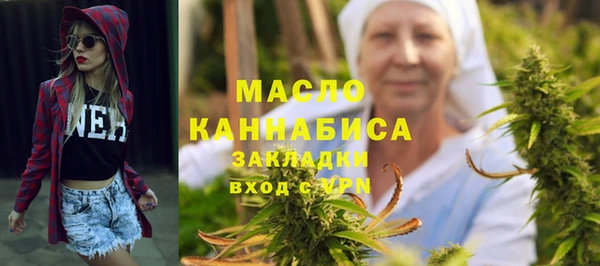 герыч Вязники