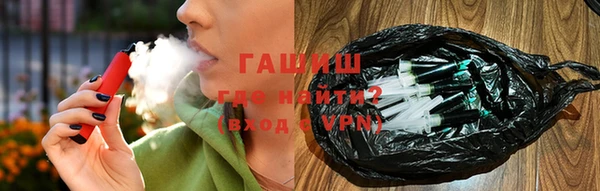 мефедрон мука Горнозаводск