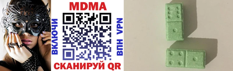 Купить закладки  Кинель  MDMA молли 