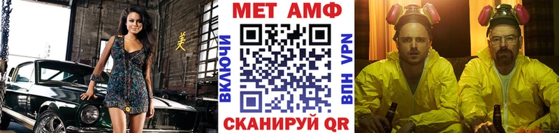 Первитин мет  Купить  Кинель 